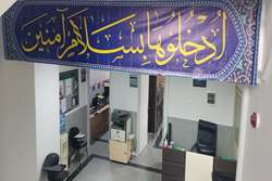 بازدید ارزیابان هیئت مرکزی گزینش وزارت بهداشت از هسته گزینش البرز