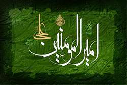 میلاد با سعادت حضرت علی (ع) ، روز پدر و روز مرد مبارک باد