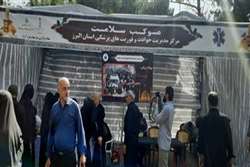 برپایی موكب سلامت دانشگاه علوم پزشكی البرز در مسیر راهپیمایی جاماندگان اربعین حسینی