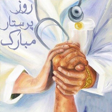 به مناسبت ولادت با سعادت حضرت زینب (س)